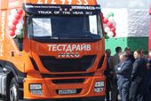 "Грузовик года" IVECO STRALIS приехал в Приморье