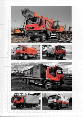 Техника IVECO-AMT